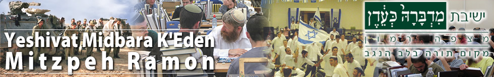 Yeshiva Midbara K'Eden